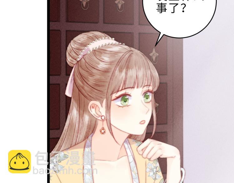 第138话 出征(1/2)-第140话