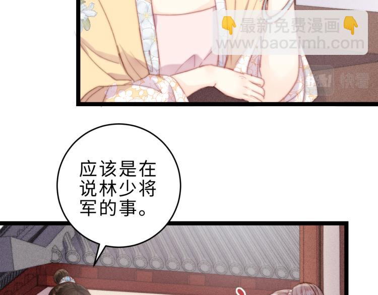 第138话 出征(1/2)-第140话