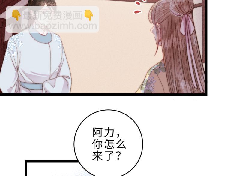第138话 出征(1/2)-第140话