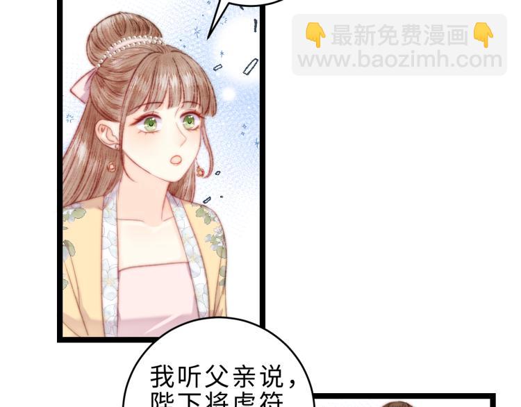 第138话 出征(1/2)-第140话