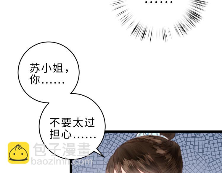 第138话 出征(1/2)-第140话