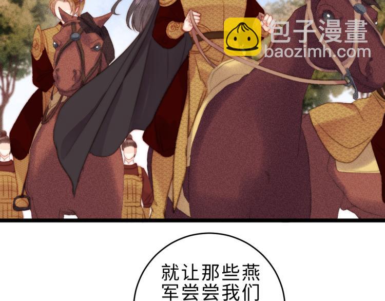 第138话 出征(1/2)-第140话