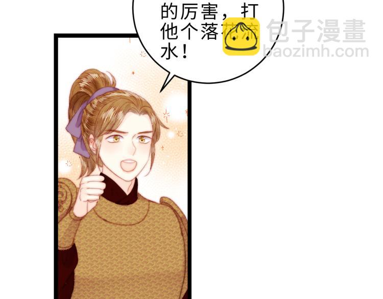 第138话 出征(1/2)-第140话