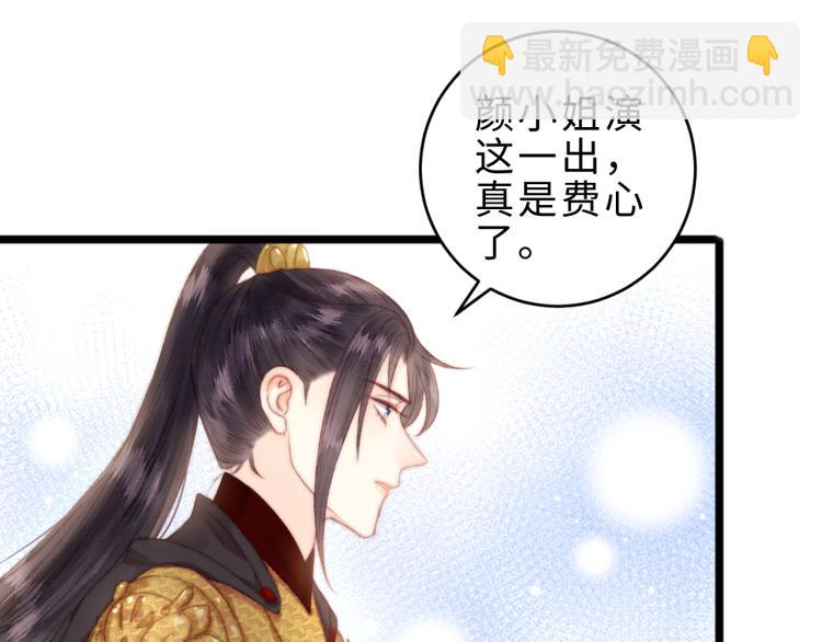 第138话 出征(1/2)-第140话