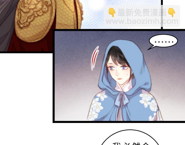 第138话 出征(1/2)-第140话