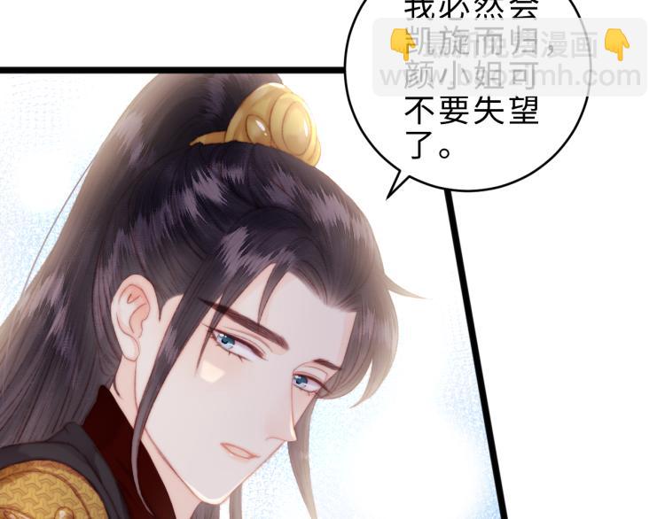 第138话 出征(1/2)-第140话