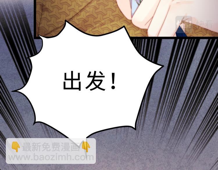 第138话 出征(1/2)-第140话