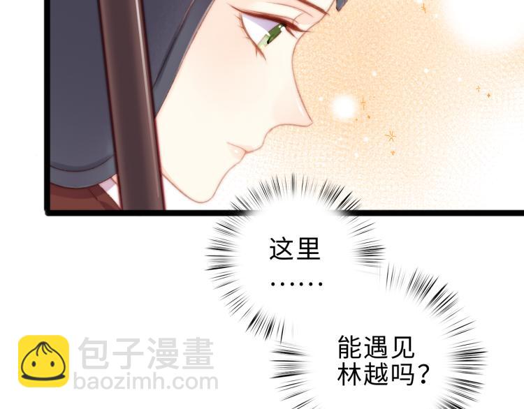 第140话 瘟疫(1/2)-第142话