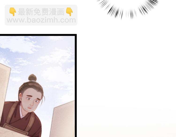 第140话 瘟疫(1/2)-第142话