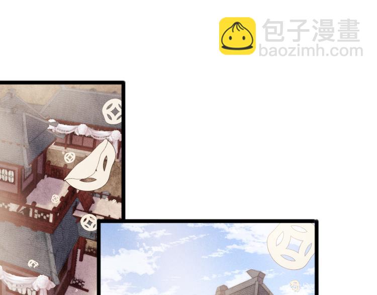 第140话 瘟疫(1/2)-第142话