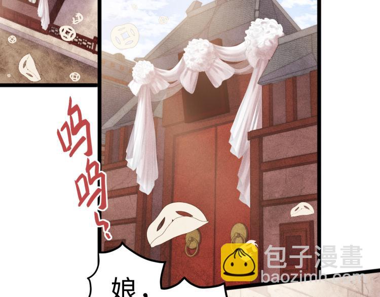 第140话 瘟疫(1/2)-第142话