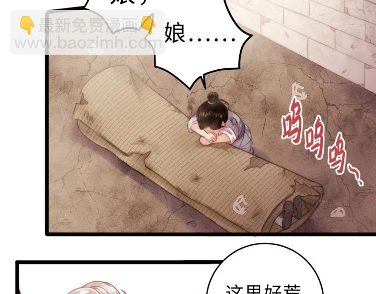 第140话 瘟疫(1/2)-第142话