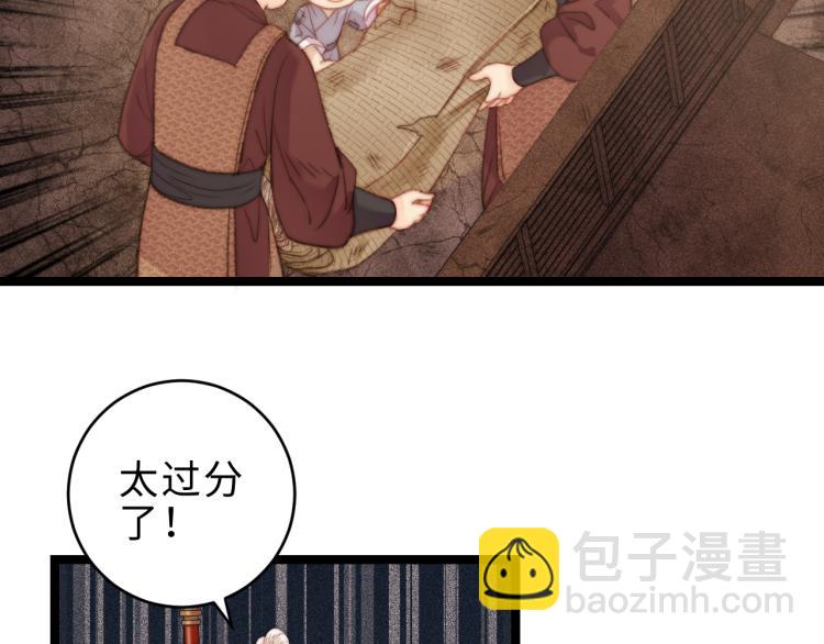第140话 瘟疫(1/2)-第142话