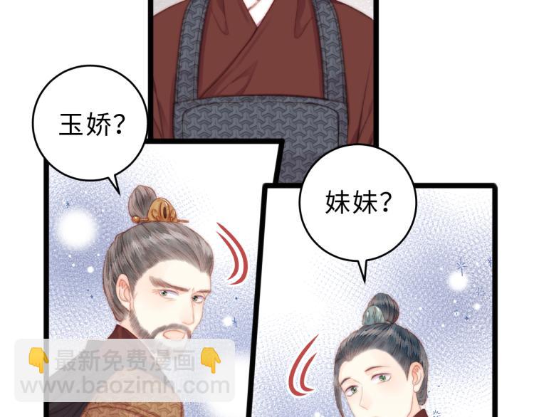 第140话 瘟疫(1/2)-第142话