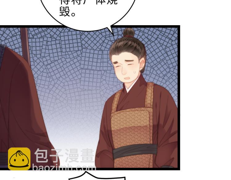 第140话 瘟疫(1/2)-第142话