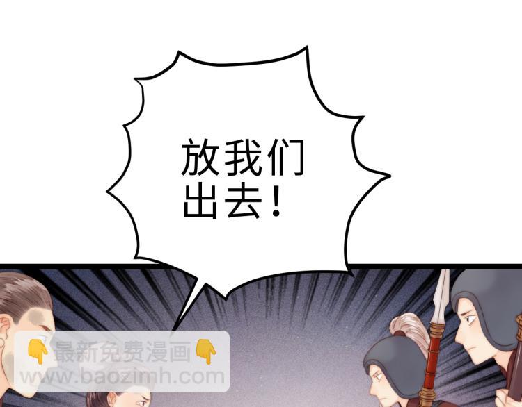 第140话 瘟疫(1/2)-第142话