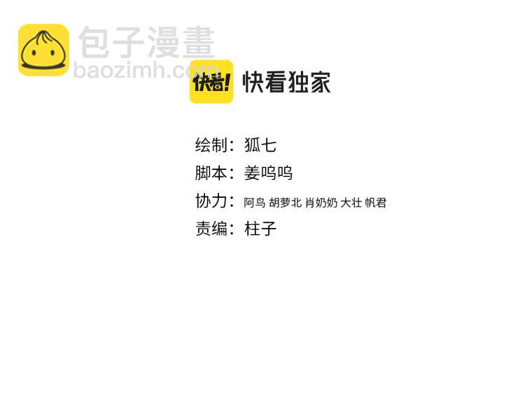 第140话 瘟疫(1/2)-第142话