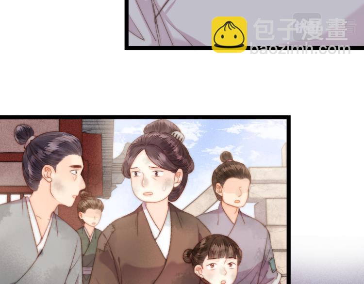 第140话 瘟疫(1/2)-第142话