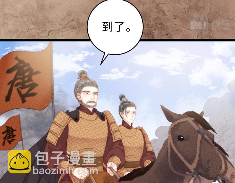 第140话 瘟疫(1/2)-第142话