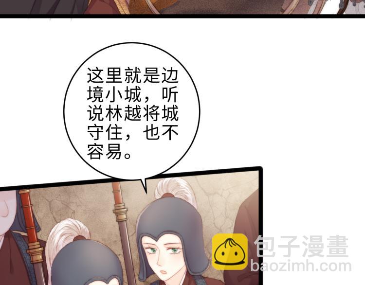 第140话 瘟疫(1/2)-第142话