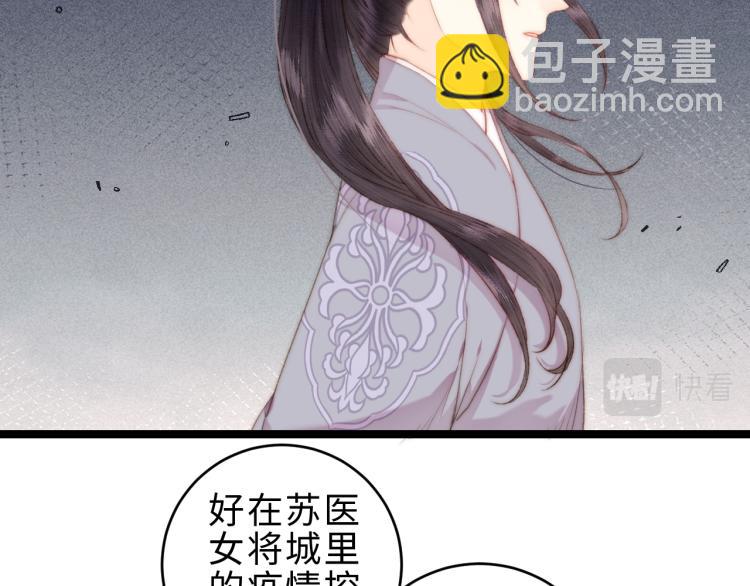 第142话 只要她平安(1/2)-第144话