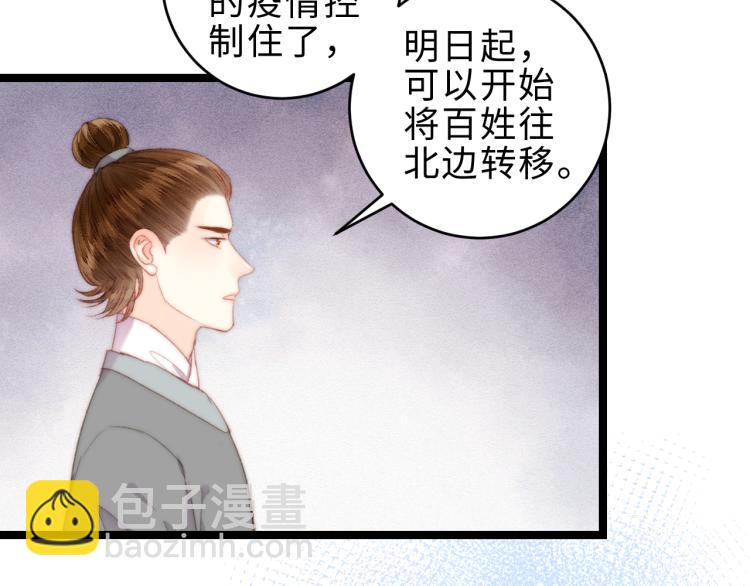 第142话 只要她平安(1/2)-第144话