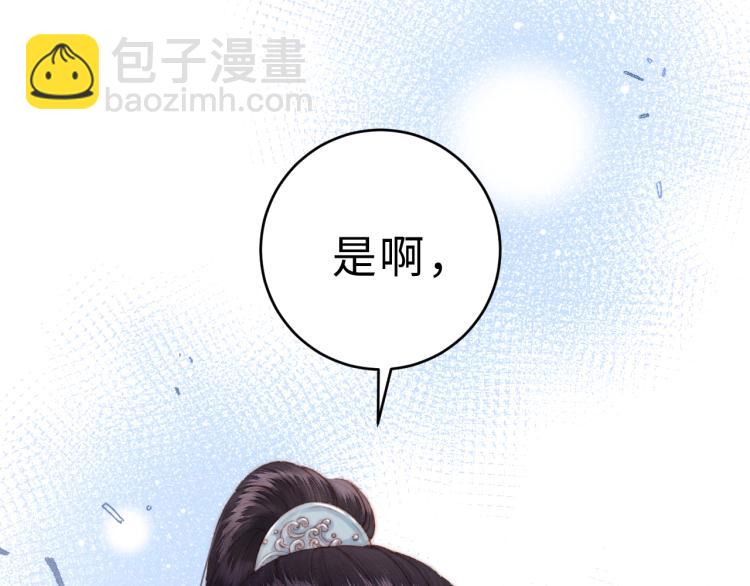 第142话 只要她平安(1/2)-第144话