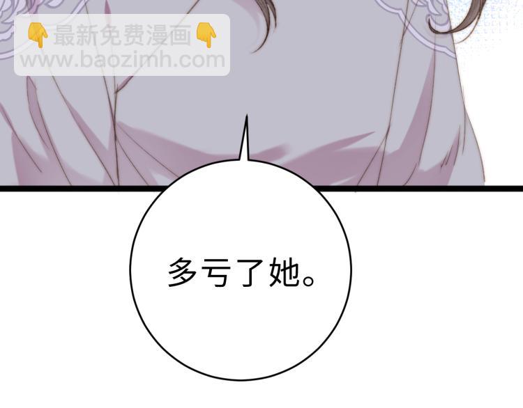 第142话 只要她平安(1/2)-第144话