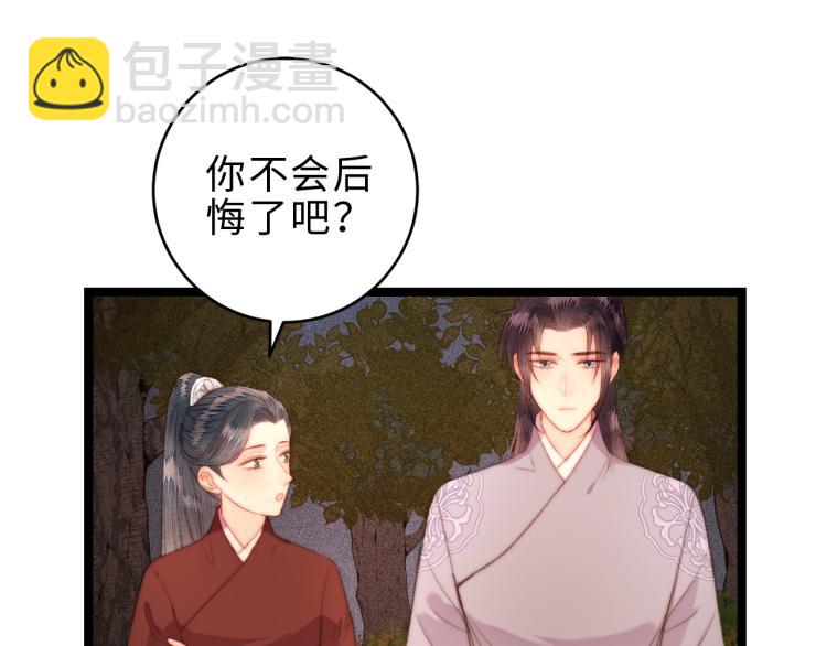 第142话 只要她平安(1/2)-第144话