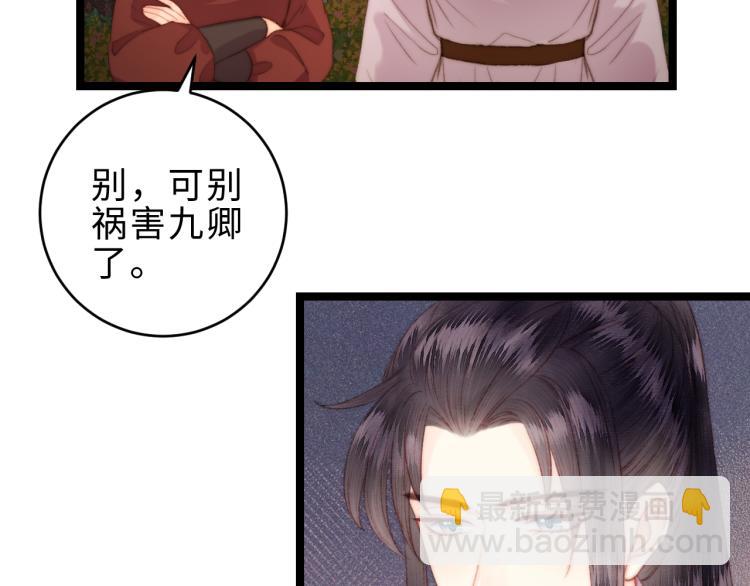 第142话 只要她平安(1/2)-第144话