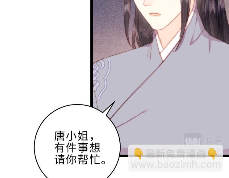 第142话 只要她平安(1/2)-第144话