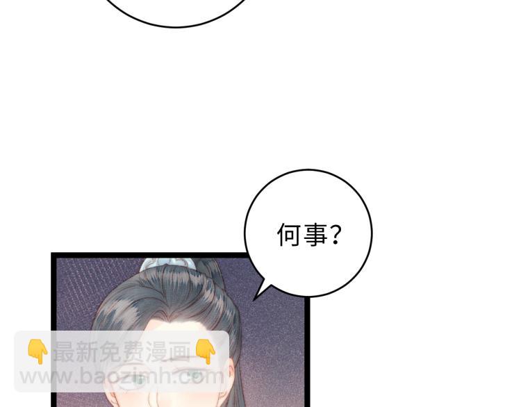第142话 只要她平安(1/2)-第144话