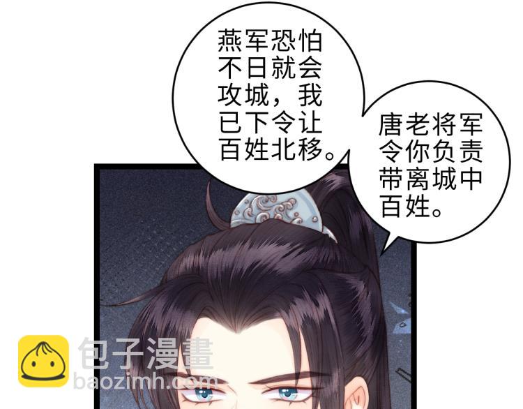第142话 只要她平安(1/2)-第144话