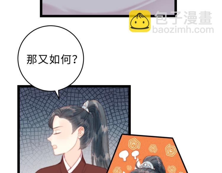 第142话 只要她平安(1/2)-第144话