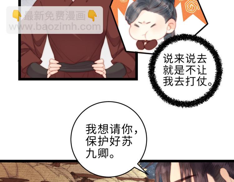 第142话 只要她平安(1/2)-第144话