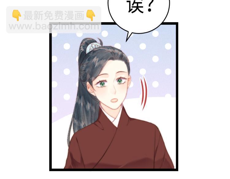 第142话 只要她平安(1/2)-第144话