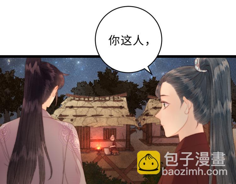 第142话 只要她平安(1/2)-第144话