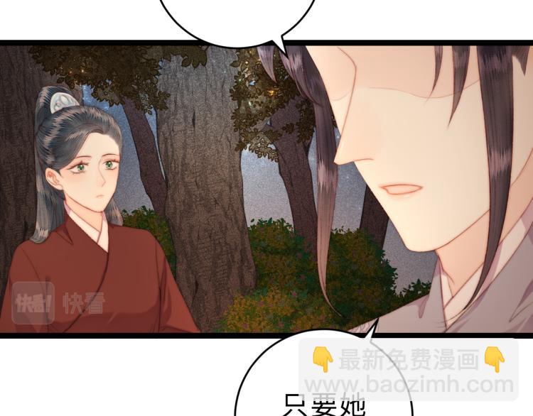 第142话 只要她平安(1/2)-第144话