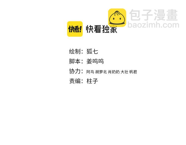 第142话 只要她平安(1/2)-第144话
