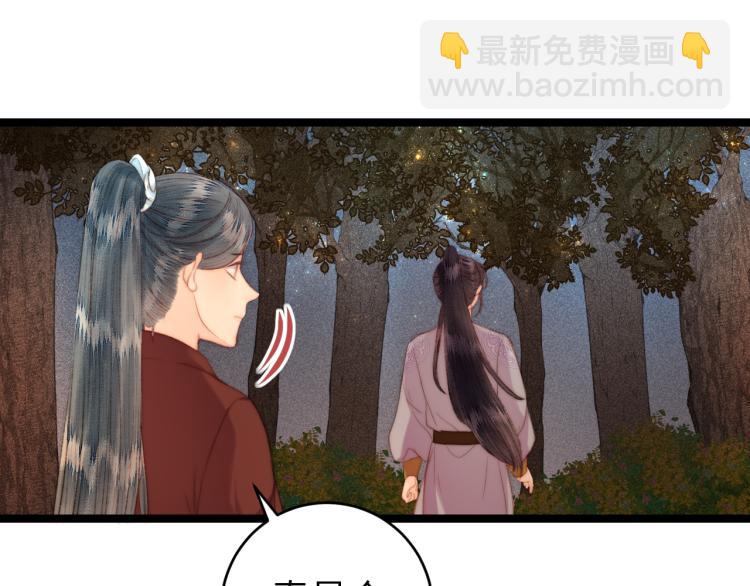 第142话 只要她平安(1/2)-第144话