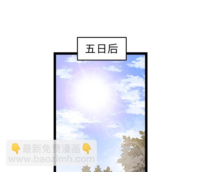 第142话 只要她平安(1/2)-第144话