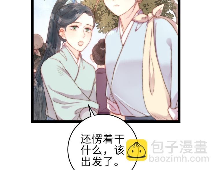 第142话 只要她平安(1/2)-第144话