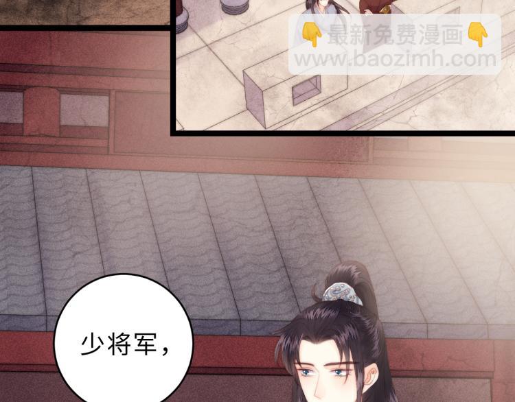 第142话 只要她平安(1/2)-第144话