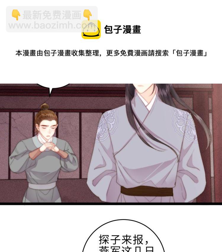 第142话 只要她平安(1/2)-第144话