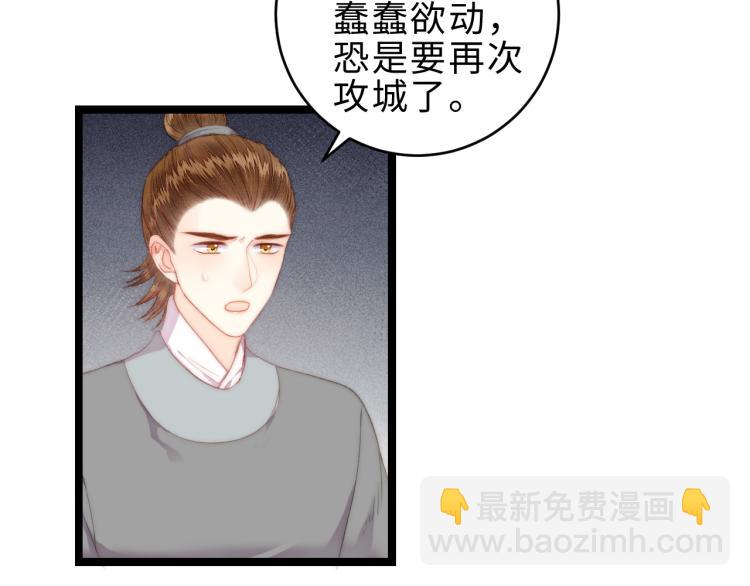 第142话 只要她平安(1/2)-第144话