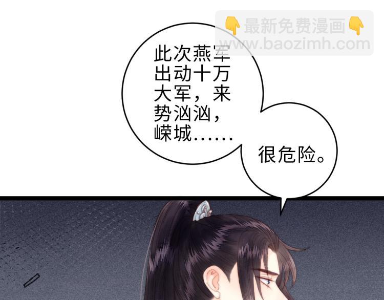 第142话 只要她平安(1/2)-第144话