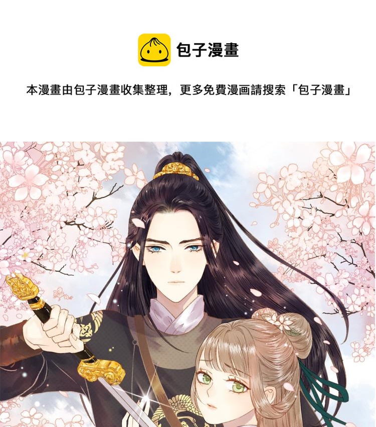 第143话 中箭(1/2)-第146话