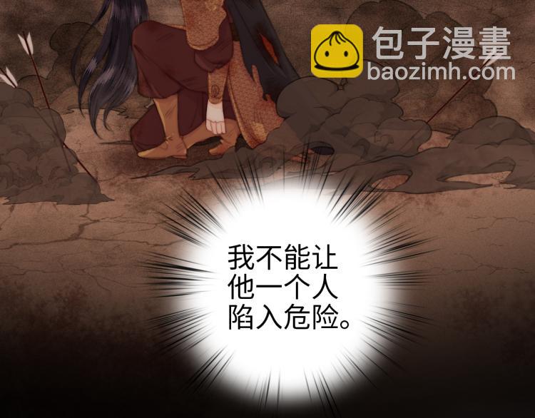 第143话 中箭(1/2)-第146话