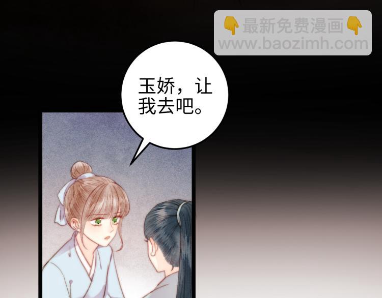 第143话 中箭(1/2)-第146话