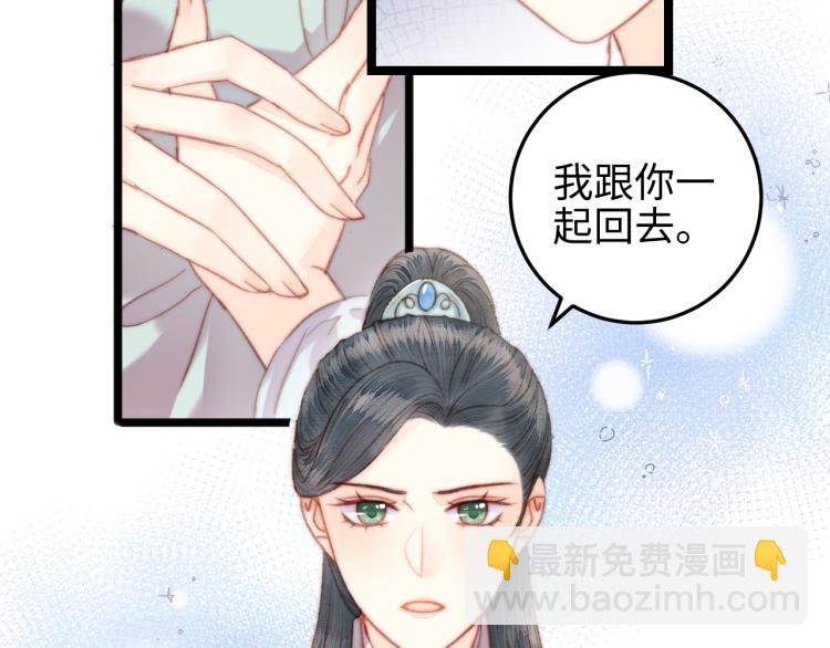 第143话 中箭(1/2)-第146话